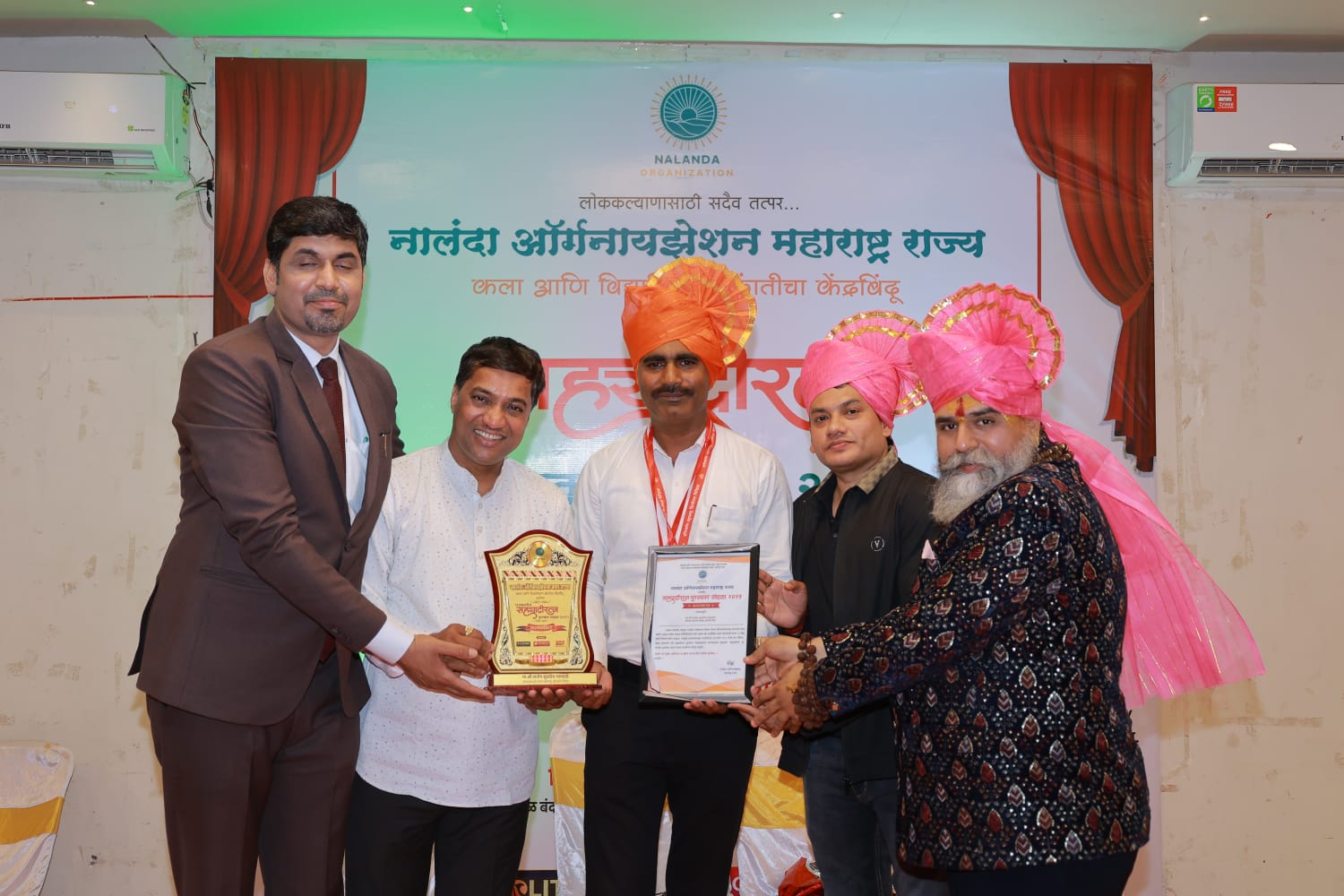 Sahyadri Ratn Award